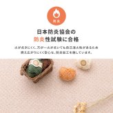 ラグ カーペット 敷き詰め PS-700 江戸間3帖 3畳 防炎 防音 抗菌 防汚 はっ水 日本製