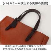 zeha バッグ 通販 日本製 姫路レザー ショルダーバッグ 2way トートバッグ ドライビングトート ゴルフトートバック 本革 レザー ブランド メンズ 通勤 ビジネス 旅行 大人 男性 紳士 手提げ メンズバッグ