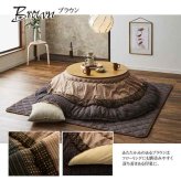 こたつ布団 円形 単品  しじら織り 約225cm丸
