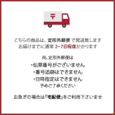  ノアファミリー ジニーズがま口ポーチ 定形外 送料無料 A732 noa famiry ポーチ 化粧ポーチ