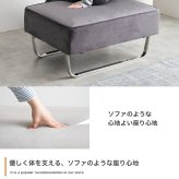 スツール オットマン 足置き サイドチェア ユニット チェア 椅子 スツール ー フロア ロー 単品 1人掛け 1P 一人 アームレス 広々 ベロア ベルベット風 シルバー脚 幅82 一人暮らし モダンや海外インテリアとも相性抜群で ポリエステル イス