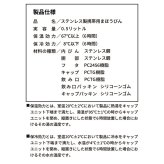シーモン 水筒 指紋センサー付き真空断熱ボトル c-mon 500ml 保冷 保温 指紋認証付き水筒 指紋ロック スポーツドリンク対応 水筒 ボトル 直飲み 学校 オフィス スポーツ 部活 ジム 異物混入 ドーピング 誤飲防止 いたずら防犯 対策 安心 安全 充電式 CM01-500