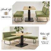 ダイニング3点セット (2人掛け +ベンチ+昇降テーブル)4人掛け ガス圧昇降式 テーブル 幅115cm 2人掛け ベンチ コーデュロイ生地 おしゃれ ワイド座面 コンパクト ダイニングセット 天然木 リビング ゆったり 座り心地快適 食卓3点セット 新生活