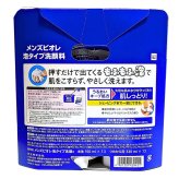 花王 メンズビオレ 泡タイプ洗顔料 約240回分 本体150ml+大容量つめかえ330ml マイルドシトラスの香り 日本製 Kao  男性用洗顔料 シェービング 日用品補充 メンズケア 泡タイプ うるおいキープ ニキビ予防 まとめ買い