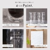 bodum ボダム ピラトゥス ダブルウォールグラス 350ml 2個セット ビールグラス ペア 結婚祝い ペアグラス 名入れ 日本製 セット おしゃれ ギフト 父の日 2026 プレゼント
