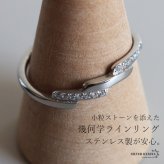 ステンレス 幾何学ラインリング 小粒 ストーンリング 細身 華奢 キラキラ シルバー プチプラ ビジュー 可愛い 重ね付け ハーフエタニティ風 大人 レディース 女性 指輪 金属アレルギー対応