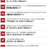  おつまみ ＆ プレミアム・定番ビール 飲み比べ ギフト セット誕生日プレゼント お歳暮 お供え ビール ６本 ＆ おつまみ ２個 詰め合わせ 上棟 お返し 寸志 出産 お祝い 内祝い お返し【１梱包6セット迄、送料1個分】7セット以上ご購入の場合は再度ご注文をお願いします【包装済】