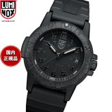 ルミノックス LUMINOX SEA SERIES LEATHERBACK SEA TURTLE 0300 SERIES 腕時計 メンズ ダイビングウォッチ 0301.BO.L