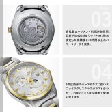 オリエント ORIENT コンテンポラリー Contemporary オリエントストレット サンアンドムーン SUN ＆ MOON 自動巻 腕時計 RN-AK0312S Orient Stretto【2026 新作】