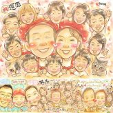 記念日のお祝いに、紹介で広がっている似顔絵ギフトです。 ギフト 似顔絵 還暦祝い 名入れ 贈り物 プレゼント 手描き 記念日 お祝い 長寿 敬老の日 大人数 ご両親 祖父母 家族 下書き確認 修正無料 名入れ 宝物 一生もの そっくり 実績多数 還暦祝い 60歳 宝物 古希 キレイ メモリアル イラスト 大量注文 感謝の品 カラフル オーダーメイド ホワイトデー 結婚祝い 感激 喜ばれる 長寿祝い