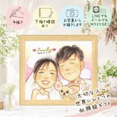 結婚記念日のギフトに、紹介で広がっている似顔絵ギフトです。 ウェルカムボード 似顔絵 贈り物 手描き 名入れ プレゼント ギフト 結婚記念日 お祝い 挙式 記念 ウェルカムボード 友達 同僚 友人 家族 カップル 修正無料 名入れ 下書き確認 喜ばれる 宝物 親孝行 かわいい 一生もの 結婚式 ウェディング 宝物 バレンタインデー 大人数 節目 ウェディングギフト 感激 お祝いの品 喜寿祝い