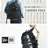 ニューエラ リュック 35L A3 B4 A4 PC収納 NEW ERA キャリアパック メンズ レディース 送料無料 誕生日プレゼント ギフト ラッピング無料 【正規代理店】