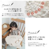 【お急ぎ便対応】名入れ刺繍 6重ガーゼ ブランケット ベビー 肌掛け おくるみ スワドル 出産祝い 誕生日 記念品 内祝い 冷え対策 夏 プレゼント 名前入りギフト ベビーギフト 新生児 赤ちゃん 男の子 女の子 産院 保育園 店舗備品 撮影小物 ノベルティ 大量注文可能