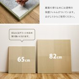 【6枚セット】 水拭きできる い草風 置き畳 市松模様 約65×65×2.5cm 6枚入り 半畳 縁なし フロア畳 ユニット畳 PP 滑り止め付き
