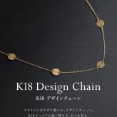 チェーン レディース K18 18金 イエローゴールド ネックレス 最大45cm アズキチェーン プレスパーツ 地金[ララクリスティー]