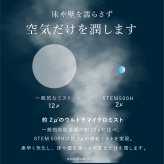 加湿器 cado カドー STEM 500H HM-C500H ハイブリッド式 加熱除菌 オートクリーン クリーンヒート 超音波式 加熱式 大容量 5L 上から給水 上部給水 最大500mL/h 静音 35dBA リビング 寝室 14畳 おしゃれ デザイン家電 新築祝い 新生活 プレゼント ギフト