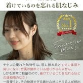 セカンドピアス 純チタン 軸太0.75mm 長さ10mm つけっぱなし 100％純チタン ピアス ハート 金属アレルギー対応 返金保証 医療用 片耳 1個 耳たぶ