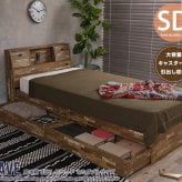 ベッド 寝具 セミダブル 収納 フレームのみ 木製寄木柄 引出し付 大容量 収納付き セミダブルサイズ 棚付き コンセント付き 照明 ライト付き ヴィンテージ風 モダン レトロ 北欧 西海岸 ブルックリン おしゃれ