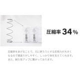 日本製 ポケットコイルマットレス セミダブル ダブル シングル シングルサイズ 夜香スタンダード 国産 ポケットコイル マットレス スプリングマットレス ポケットマットレス 3サイズから選べます 夜香スタンダード3 平行配列 ECO分解簡単構造 ウレタン