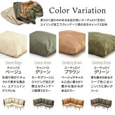 infinite　三人掛けL型ソファー IFSE0325 組合せソファ 一人掛けソファ3脚 コーナー用角ソファセット L字コーナー リビング ダイニング セット商品 ヴィンテージ 古材風 天然木 組み合わせソファ 天然木 ラバーウッド 洗えるカバー コーデュロイ キャンバス