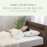 枕 ファイテン リラックス & リカバリー phiten ホテル枕 ホテル仕様 柔らかい ホテルテイスト ホテルスタイル ホテルタイプ ホテルの枕 マシュマロ タッチ ふわふわ もっちり 60×40cm 仰向け寝 横向き寝 うつぶせ寝 肩 首