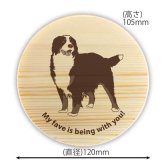 Fave バーニーズマウンテンドッグ 丸型二段 曲げわっぱ 弁当箱 たっぷり 700ml 天然木 白木 わっぱ 木製 オリジナル 犬 バーニーズ バニ ペット 動物 アニマル ホワイトデー