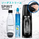ソーダストリーム スピリット スターターキット 1Lボトル付き カラー: ブラック／ ホワイト  炭酸水メーカー 炭酸水 製造機 強炭酸 微炭酸 追い炭酸 手動 電源不要 エコ sodastream spirit 自宅 お酒 炭酸割り