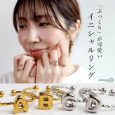 ステンレス イニシャル オープンリング 18KGP レディース 指輪 アルファベットリング 英字リング ゴールド シルバー 華奢 細身 小ぶり かわいい書体 シンプル 重ね付け 金属アレルギー対応 韓国アクセサリー ファッション