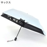 オールウェザー 折りたたみ傘 定形外 送料無料 黒コーティング傘 S35174 日傘 晴雨兼用傘 傘 ねこ 遮光 遮熱 にゃんこ UVカット 紫外線対策 日焼け対策