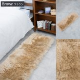 ムートンロングシートクッション 40×120cm ウレタン入り シートクッション 長毛タイプ 毛皮 ムートンクッション ムートン クッション 長座布団 ソファ 暖かい リアルファー ファー おしゃれ かわいい アウトドア ペット 送料無料
