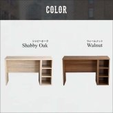 デスク チェア ヴィンテージ シンプル 90cm幅+サイドラック30cm幅セット Ridgewood-リッジウッド-