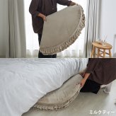 ラグ カーペット 撥水 かわいいウレタン さらさら無地のフランネル 円形 直径約100cm大人可愛い 低反発タイプ 洗える ホット 対応 滑り止め加工