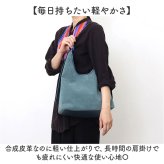 COOCO クーコ バッグ 26531-11014 通販 トートバッグ 通勤バッグ 通勤カバン トートバック レディース 肩掛けバッグ 肩掛けカバン 大きめ A4 軽量 軽い 女性 大人 通勤 通学 おしゃれ かわいい シンプル レディースバッグ