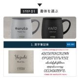 名入れ マグカップ 大きめ 割れない TYESO タイソ ふた付き 蓋 ステンレス セラミック 保温 保冷 473ml 大容量 プレゼント ギフト 誕生日 出産祝い テーブルマグ セラミックコーティング 汚れにくい 名入れ無料 ラッピング無料