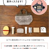 トートバッグ ファー ミニバッグ バッグ 大容量 レディース「こぶりなバッグ ファー」 通学 通勤 シンプル メンズ レディースバッグ 手提げ メール便 送料無料