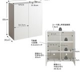 本棚 キャビネット チェスト シェルフ サイドボード ブックシェルフ 書棚 Sheep シープ 棚 ディスプレイ 収納 扉 可動棚 コンパクト 小さい 大容量 スリム 省スペース 扉収納 小さめ 新生活