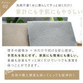 ふきん テイジン あっちこっちふきん 厚手 Lサイズ 33×50cm 1枚 2枚セット 3枚セット 大判 日本製 帝人 ミクロスター 吸水 速乾 洗剤不要 厚手クロス 吸水クロス キッチンクロス 食器拭き 台拭き 掃除クロス 水拭き 油汚れ 洗面台 浴室 窓ガラス 鏡 フローリング 家電 フロントガラス 洗い替え まとめ買い 新生活 プレゼント ギフト