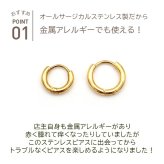 シンプルな丸い小さめパイプ フープピアス パイプ 2mm×12mm 10mm 片耳 金属アレルギー対応 サージカルステンレス 中折れ ゴールド YG リング 輪っか ピアス 細い スリム プレゼント