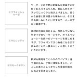 【送料無料】 肉ギフト ソーセージ ハム ベーコン チキン 肉 2026 プレゼント 人気 内祝い お礼 お返し 誕生日 出産 お祝い ギフト 【公式】 KIHACHI キハチ シャルキュトリーF