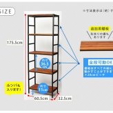 ラック ブリック シリーズ5段タイプ 60×32×175 簡単組立 5段 アンティーク モダン ナチュラル オイル ミッドセンチュリー ウッド スタイリッシュ シンプル シェルフ ハンガー インテリア 家具 天然 おしゃれ カフェ 新生活