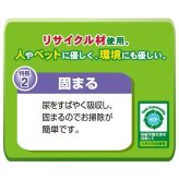 三ヶ日ガーデン 強力消臭 トイレに流せる紙の猫砂 10L×6袋（1ケース）