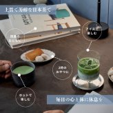 抹茶/棒ほうじ茶ラテ ベース ギフト プレゼント 200ml 2本セット 無添加（合成着色料不使用）濃厚 ボトリングティー 簡単ラテ 法人 手土産 SAEMON's