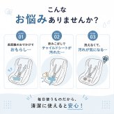 チャイルドシート 防水シート 通販 ベビーカーシート ベビーカーマット ベビーシート カーシート 防水カバー 防水 マット 洗える 赤ちゃん ベビー キッズ 子供 カバーチャイルドシート 保護パッド ふんわり カー用品 アクセサリー 車用品