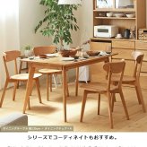 ダイニングテーブル 天然木 4人 幅135cm 無垢 北欧 オーク ナチュラル 単品 ダイニング テーブル おしゃれ 長方形 食卓テーブル 木製 無垢材 食事用 4人用 四人用 カフェ風 リバー river 新生活