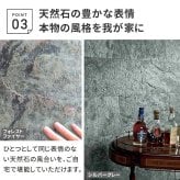「DIY Stone」 DIYで貼れる天然石タイル 122×61cm (0.74ｍ2） 1枚 STN0612壁材 壁 ウォール 床 石 タイル ストーンスタイル パネル スタイル 壁紙 リフォーム リノベ リビング