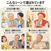 似顔絵 ステンレスマグカップ 名入れ 写真から作る オーダーメイド 選べる3デザイン 真空断熱 280ml 保温 保冷 ゴルフ 還暦祝い 誕生日 退職祝い 父の日 男性 女性 上司 ギフト プレゼント