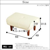 ソファ・オットマン（レザー）サイドテーブルやスツールにも使える。日本製｜Kleine-クレーナ-