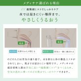 家庭用超音波吸入器 メディサナ IN 525 管理医療機器 超音波吸入器 吸入器 鼻腔 咽喉 加湿 洗浄 のどケア 鼻ケア 乾燥対策 微細ミスト マウスピース 吸入マスク 乾電池式 軽量 90g コンパクト ポータブル 携帯 収納ポーチ付き セルフケア