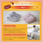 履くスーパーゴリラのハグ あったか スリッパ ルームシューズ ドウシシャ DOSHISHA レディース GRS-1227PK GRS-1227GY ゴリラシリーズ 滑り止め かかとあり 室内履き 冬用 暖かい モコモコ ふわふわ 冷え防止 寒さ防止 おしゃれ かわいい 静か 発熱 蓄熱 遮熱 グレー ピンク