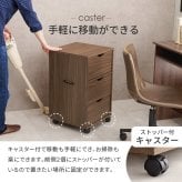 収納家具 ラック キャスター付きチェスト 子供部屋 キャスター付き 幅40×高さ67cm 深型収納チェスト 3杯 引き出し 衣類 小物 書類 整理 収納力 木目調 天然木 リビング収納 マルチ収納 文房具 工具類 事務 オフィス ランドリー ワンルーム